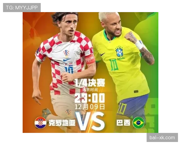 日本世界杯历史突破机会分析